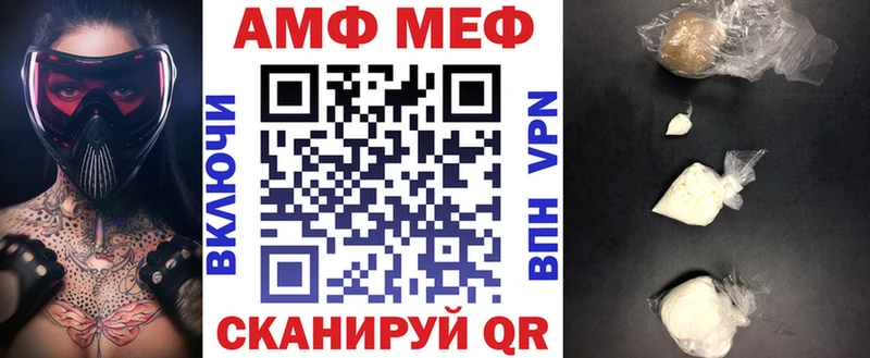 Amphetamine VHQ  мега ссылка  Нижняя Тура 