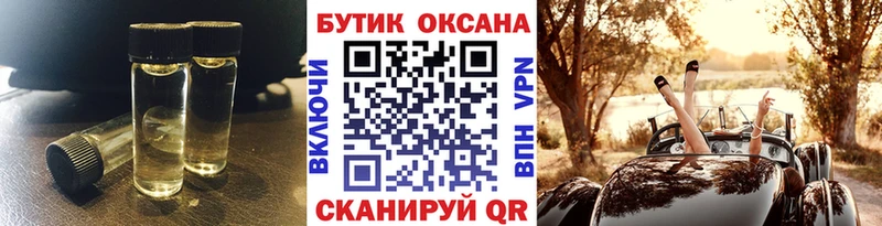 Бутират бутандиол  Нижняя Тура 