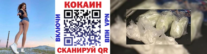 OMG рабочий сайт  Нижняя Тура  Кокаин FishScale 