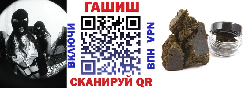 купить наркотик Нижняя Тура ГАШИШ гарик