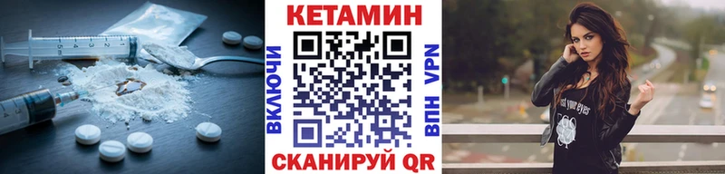 где продают   Нижняя Тура  КЕТАМИН VHQ 