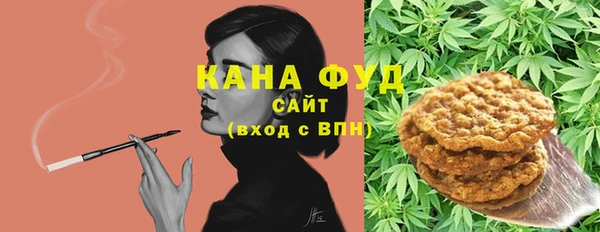 соль курить ск Нязепетровск