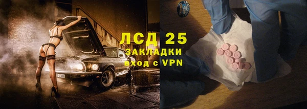 соль курить ск Нязепетровск