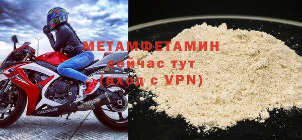 меф VHQ Няндома