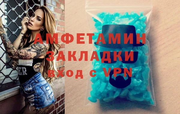 молекула духа Новодвинск