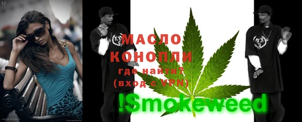 трава Нягань