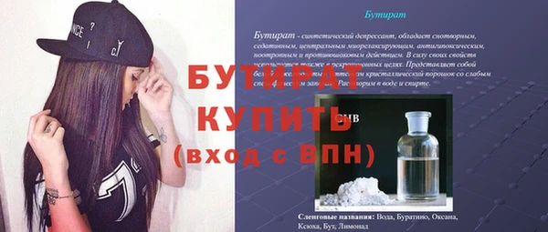 молекула духа Новодвинск