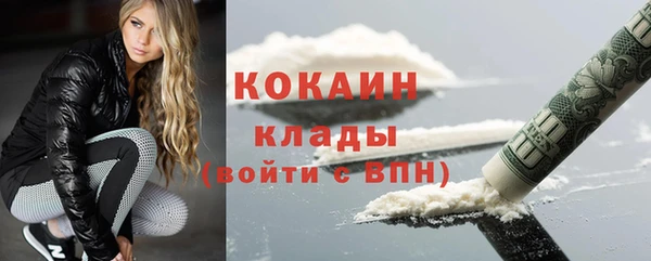 прущая мука Новозыбков