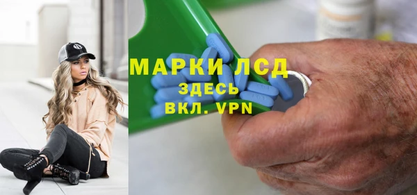 прущая мука Новозыбков