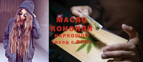 крисы Новокубанск