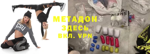 прущая мука Новозыбков