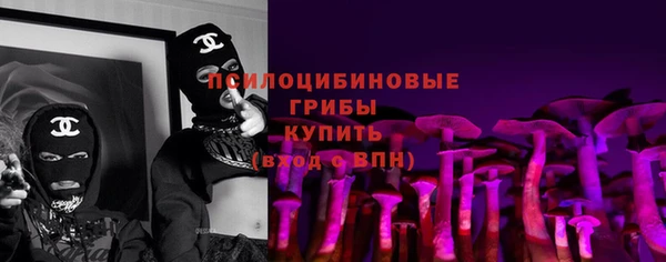 стафф Болохово