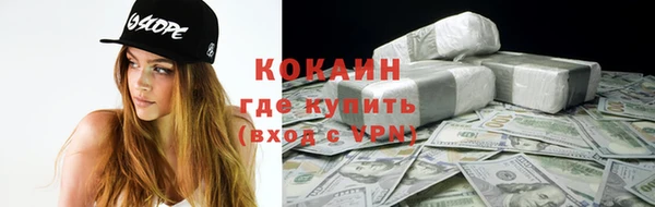 соль курить ск Нязепетровск