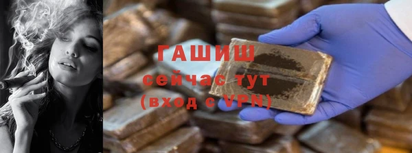 прущая мука Новозыбков