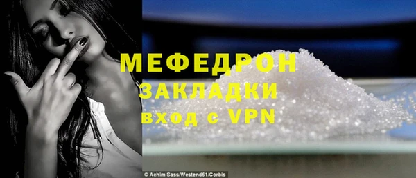 трава Нягань