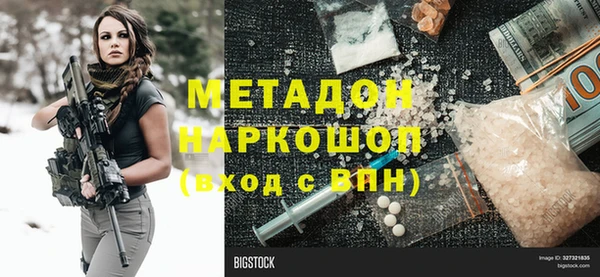 прущая мука Новозыбков