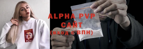 mdpv Бугульма