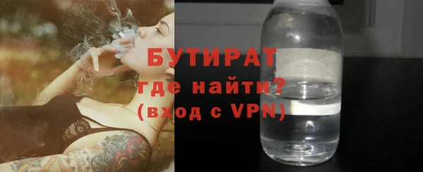 mdpv Бугульма