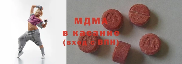 крисы Новокубанск