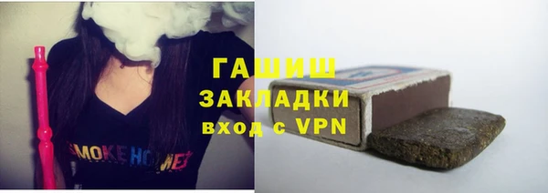 крисы Новокубанск