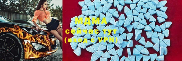 прущая мука Новозыбков