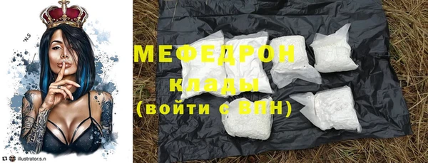 прущая мука Новозыбков