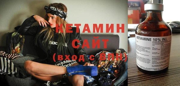 прущая мука Новозыбков