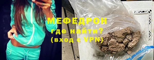 каннабис Болхов