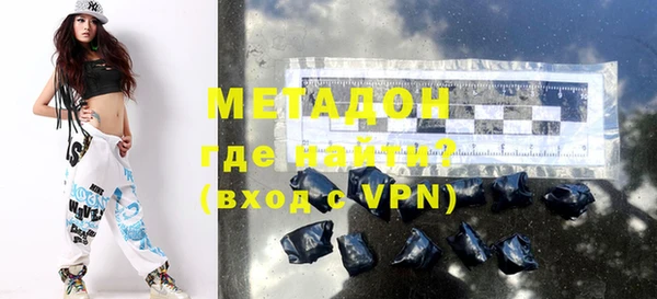 молекула духа Новодвинск