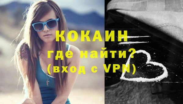 прущая мука Новозыбков
