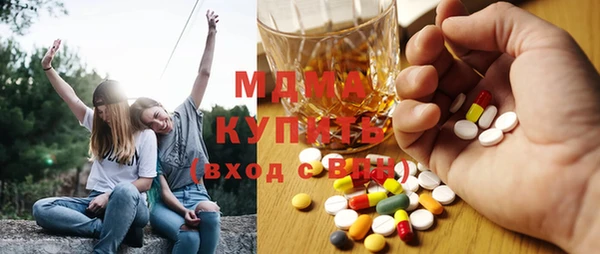 соль курить ск Нязепетровск