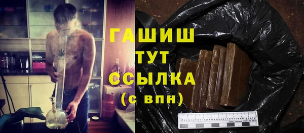крисы Новокубанск