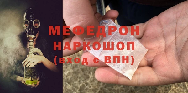 меф VHQ Няндома