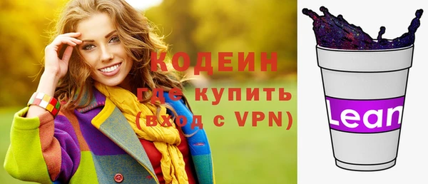 соль курить ск Нязепетровск