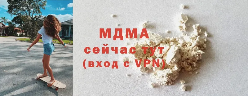 MDMA Molly  как найти наркотики  Нижняя Тура 