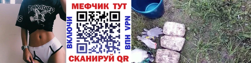 Меф mephedrone  как найти закладки  Нижняя Тура 