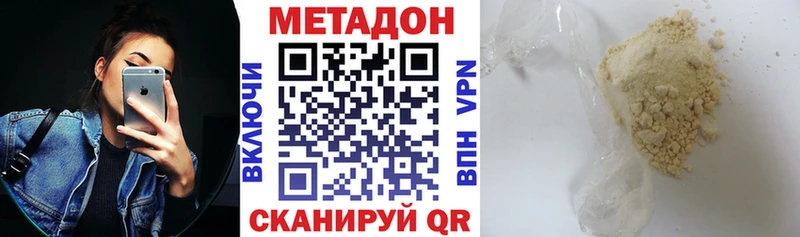 где продают наркотики  Нижняя Тура  Метадон VHQ 
