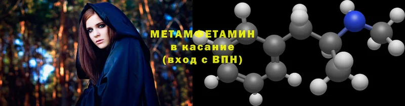 Метамфетамин кристалл  магазин    Нижняя Тура 