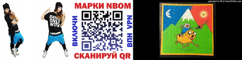 Марки NBOMe 1,5мг ссылка на мегу вход Нижняя Тура