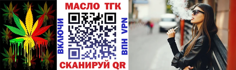 Дистиллят ТГК концентрат  как найти закладки  Нижняя Тура 
